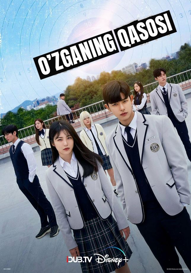 O'zganing qasosi 6-Qism