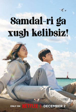 Samdal-riga xush kelibsiz! 6-Qism
