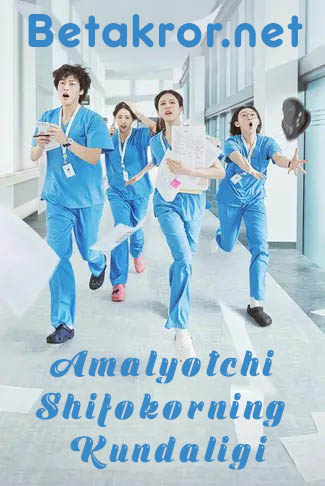 Amaliyotchi shifokorning kundaligi 3-Qism